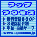 �����ŃT�C�g�̐�`�L��