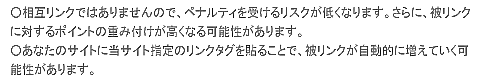 �����b�g